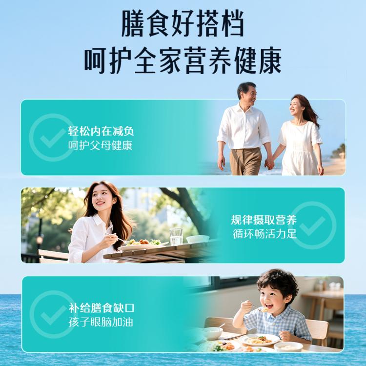 斯维诗 深海纯净无污染1000mg400粒鱼油中老年人益脑活力年轻态