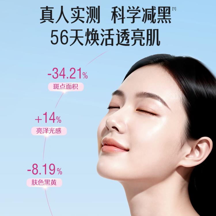 斯维诗 葡萄籽烟酰胺片300+180片升级美白内服VC原花青素囤货装