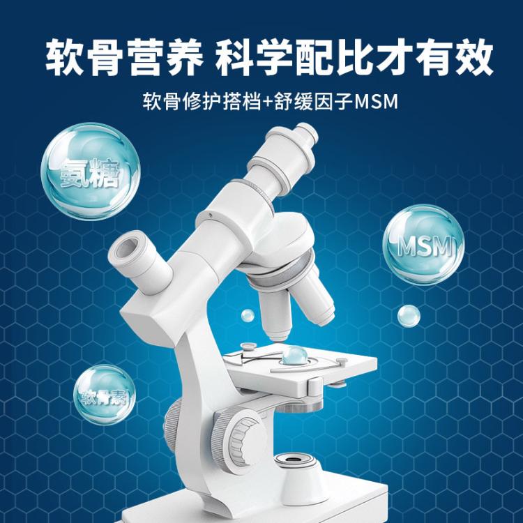 Schiff 益节MoveFree高钙氨糖软骨素维骨力五合一钙片240粒