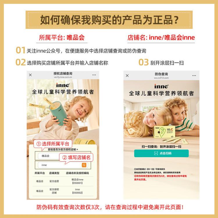 inne 因你儿童竹节钙液体钙青少年钙赖氨酸钙苹果味效期至27.3月