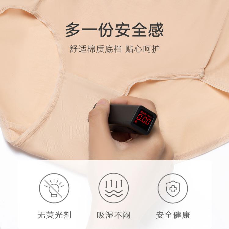 曼妮芬 【裸感亲肤内裤】3条莫代尔高弹舒适透气收腹高腰不易卷边底裤女