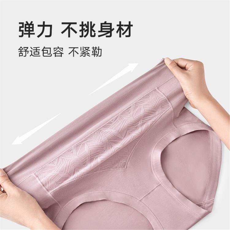 曼妮芬 【高腰轻收腹提臀】蕾丝女士内裤舒适亲肤透气高腰抑菌底档底裤女