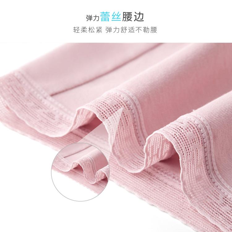 曼妮芬 3条装【棉质中腰三角裤抑菌底档】高弹无痕包容中腰蕾丝内裤透气