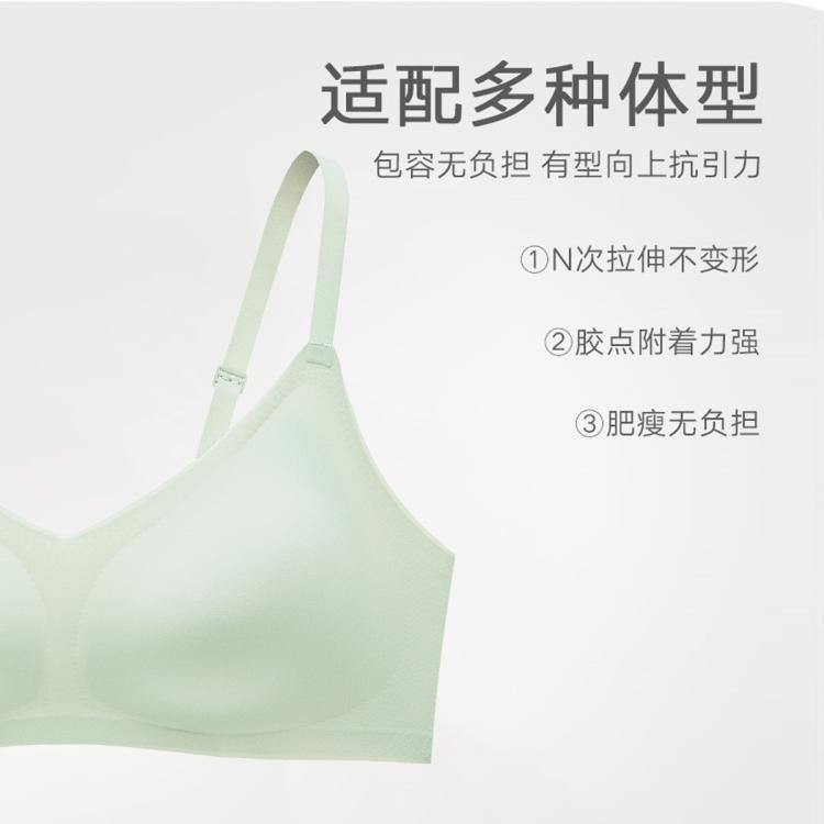曼妮芬 店长力荐【无尺码均码】透气凉感侧收聚拢提拉无痕无钢圈文胸内衣
