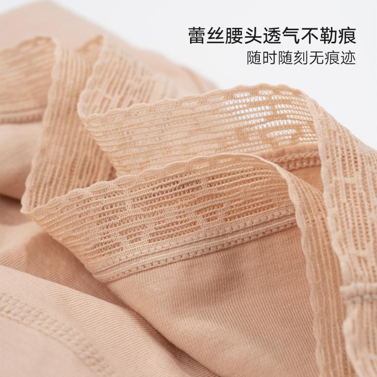 曼妮芬 3条装【高腰收腹抑菌内裤】高弹吸湿透气高腰内裤女无痕包臀内裤