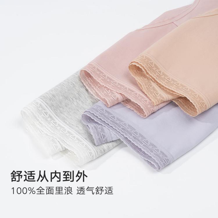 曼妮芬 3条装【棉质中腰三角裤抑菌底档】高弹无痕包容中腰蕾丝内裤透气