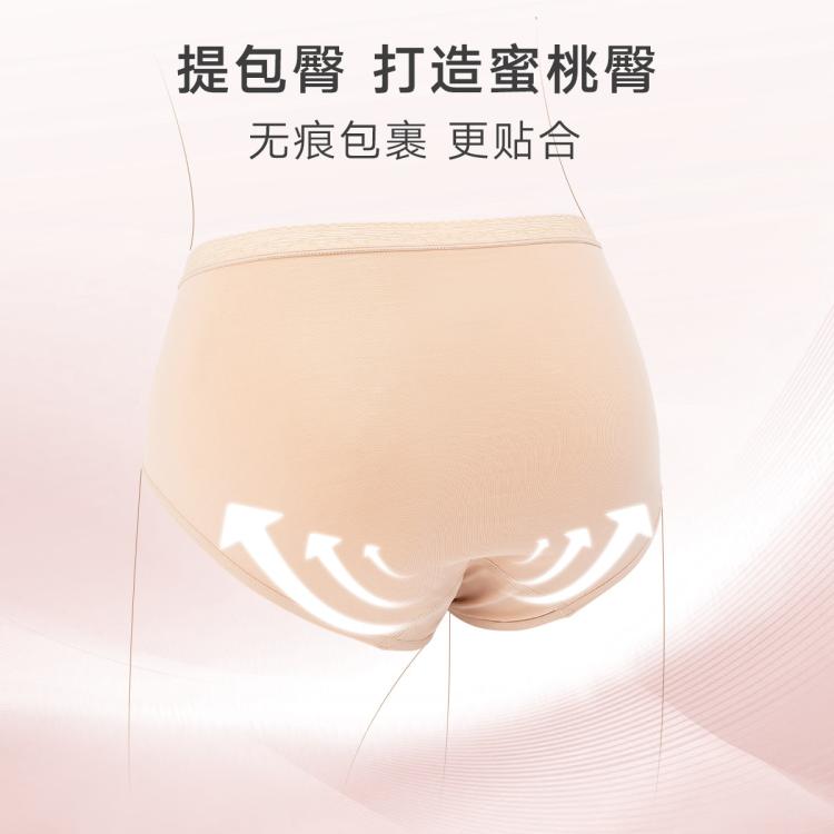 曼妮芬 3条装【高腰收腹抑菌内裤】高弹吸湿透气高腰内裤女无痕包臀内裤