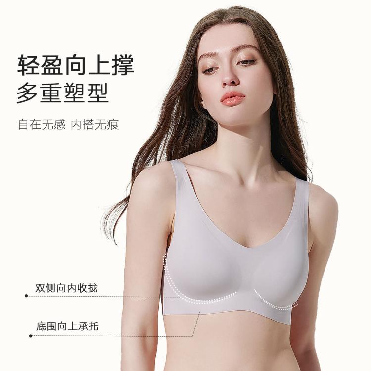 曼妮芬 【裸感无痕】芒果杯66号背心式文胸无钢圈内衣胸罩侧收聚拢上托