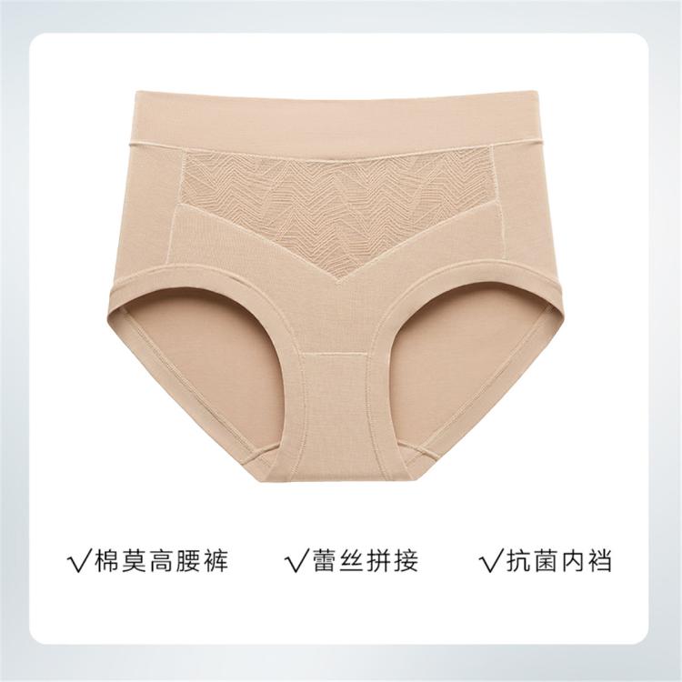 曼妮芬 【高腰轻收腹提臀】蕾丝女士内裤舒适亲肤透气高腰抑菌底档底裤女