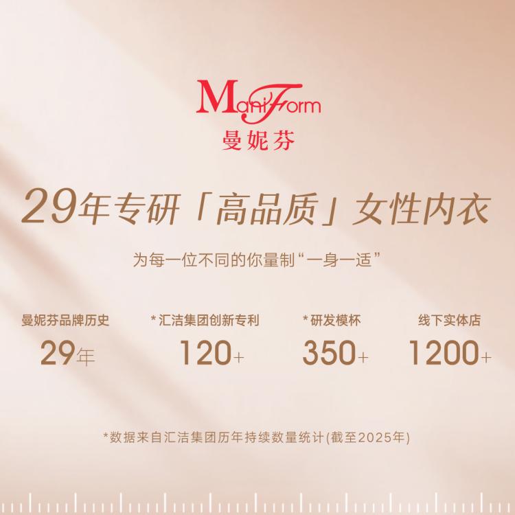 曼妮芬 【裸感无痕】芒果杯66号背心式文胸无钢圈内衣胸罩侧收聚拢上托