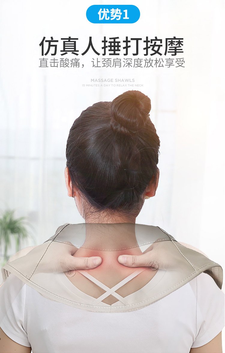  59种模式>颈椎颈部按摩仪颈肩颈椎按摩器肩颈按摩仪披肩送礼