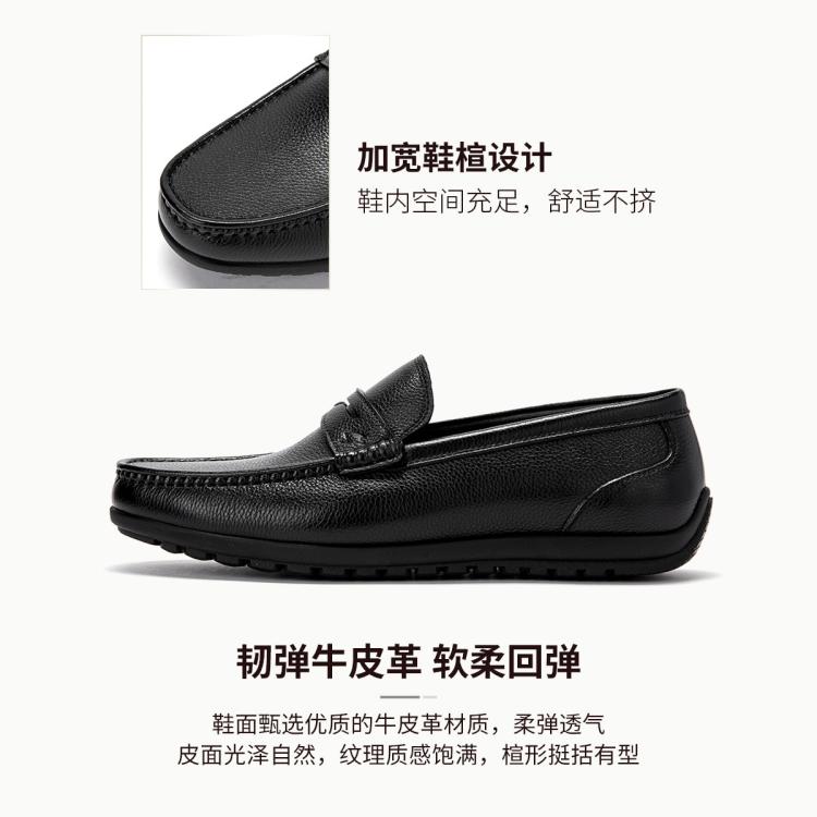沙驰 【头层牛皮】百搭都市休闲软底一脚蹬商务休闲鞋豆豆鞋轻便男皮鞋