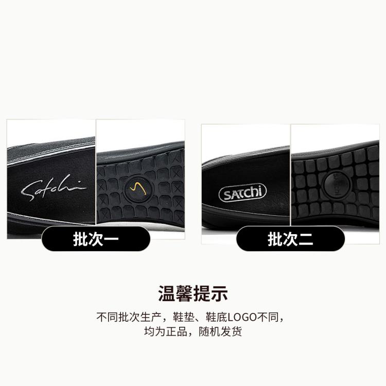 沙驰 【头层牛皮】百搭都市休闲软底一脚蹬商务休闲鞋豆豆鞋轻便男皮鞋