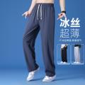 班尼路 春夏轻薄男款冰丝纯色时尚简约百搭透气舒适宽松直筒男士休闲长裤 图片 1