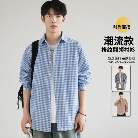 班尼路 经典蓝白格子衫男26新款开衫翻领衬衣通勤百搭休闲质感男士衬衫 图片 1