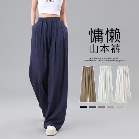 班尼路 山本裤女工装高腰垂感显瘦夏季休闲长裤宽松直筒慵懒阔腿裤褶皱 图片 1