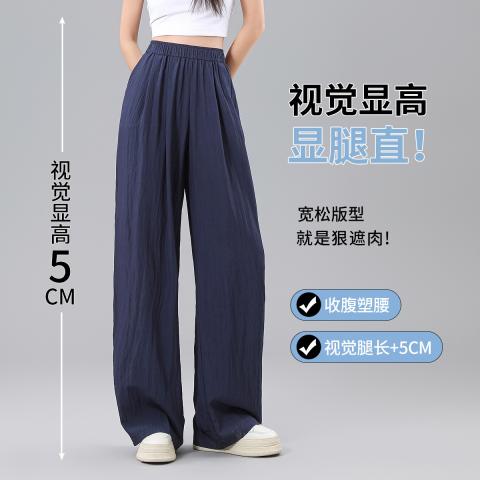 班尼路 山本裤女工装高腰垂感显瘦夏季休闲长裤宽松直筒慵懒阔腿裤褶皱 图片 3