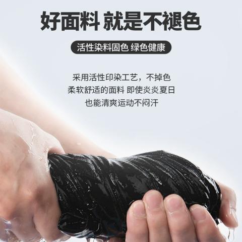 班尼路 100%棉夏季青少年撞色插肩短袖T恤休闲重磅潮流男式圆领上衣 图片 6