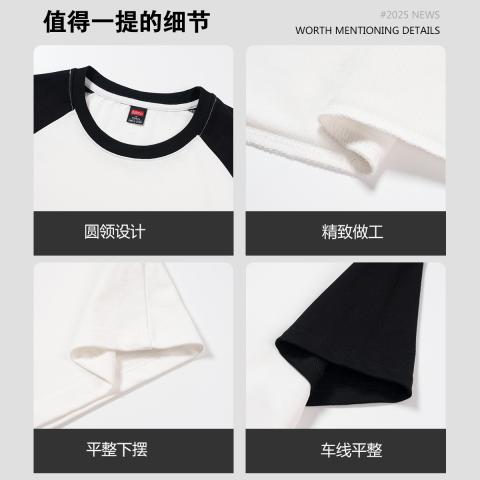 班尼路 100%棉夏季青少年撞色插肩短袖T恤休闲重磅潮流男式圆领上衣 图片 3