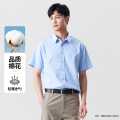 班尼路 基础纯色衬衫纯色简约百搭上班商务通勤衬衫男男式衬衫短袖男