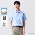 班尼路 【基础纯色衬衫】纯色简约百搭上班商务通勤衬衫男男式衬衫短袖男 图片 1