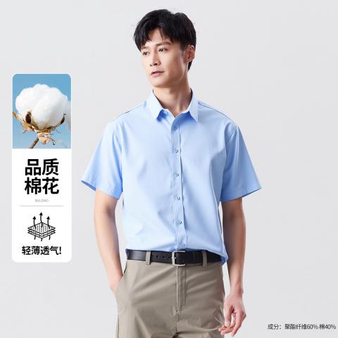 班尼路 【基础纯色衬衫】纯色简约百搭上班商务通勤衬衫男男式衬衫短袖男 图片 1