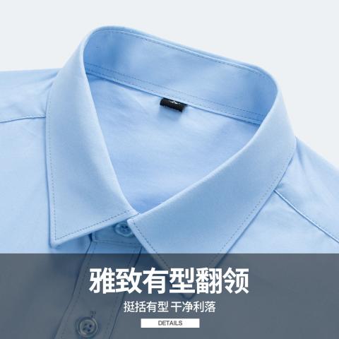 班尼路 【基础纯色衬衫】纯色简约百搭上班商务通勤衬衫男男式衬衫短袖男 图片 9