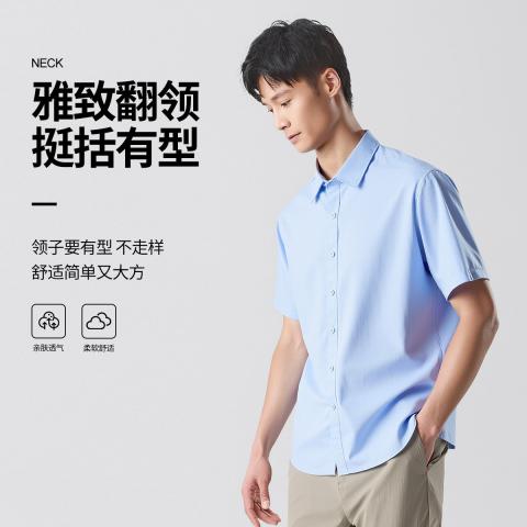 班尼路 【基础纯色衬衫】纯色简约百搭上班商务通勤衬衫男男式衬衫短袖男 图片 7