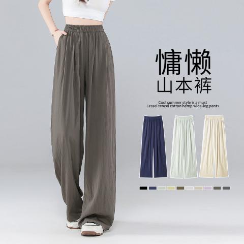 班尼路 山本裤女工装高腰垂感显瘦夏季休闲长裤宽松直筒慵懒阔腿裤褶皱 图片 1