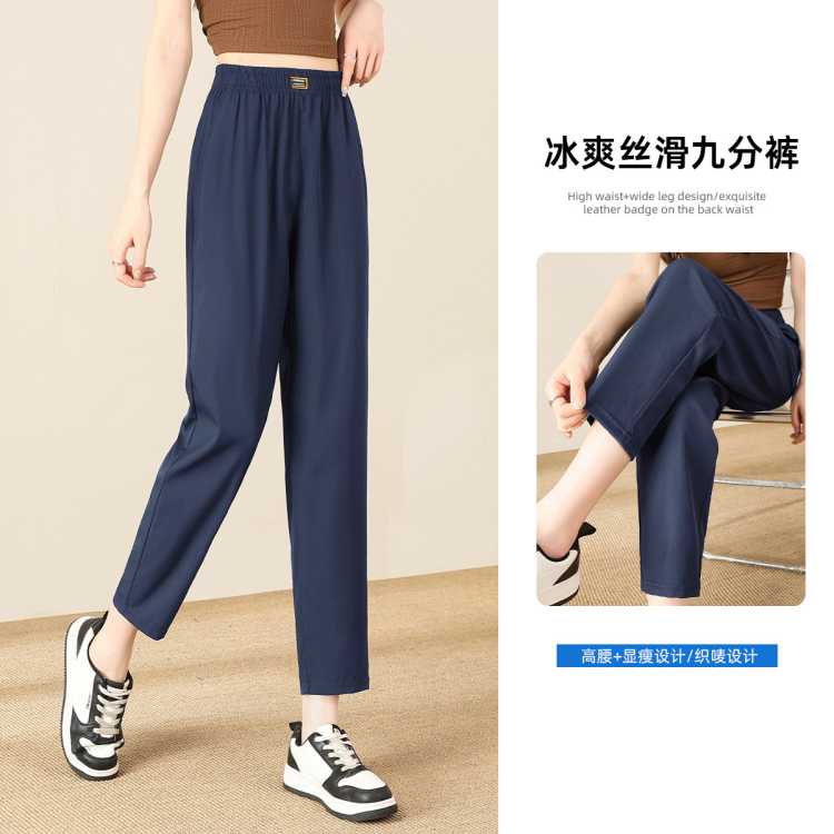 班尼路 【冰爽丝滑】夏季爆款纯色梭织休闲九分裤高腰显瘦百搭休闲直筒裤