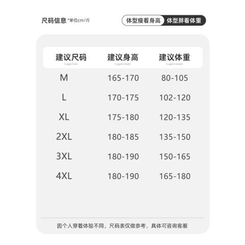 班尼路 韩系慵懒女式格纹拼接立领开衫通勤运动百搭宽松复古潮流夹克外套 图片 6