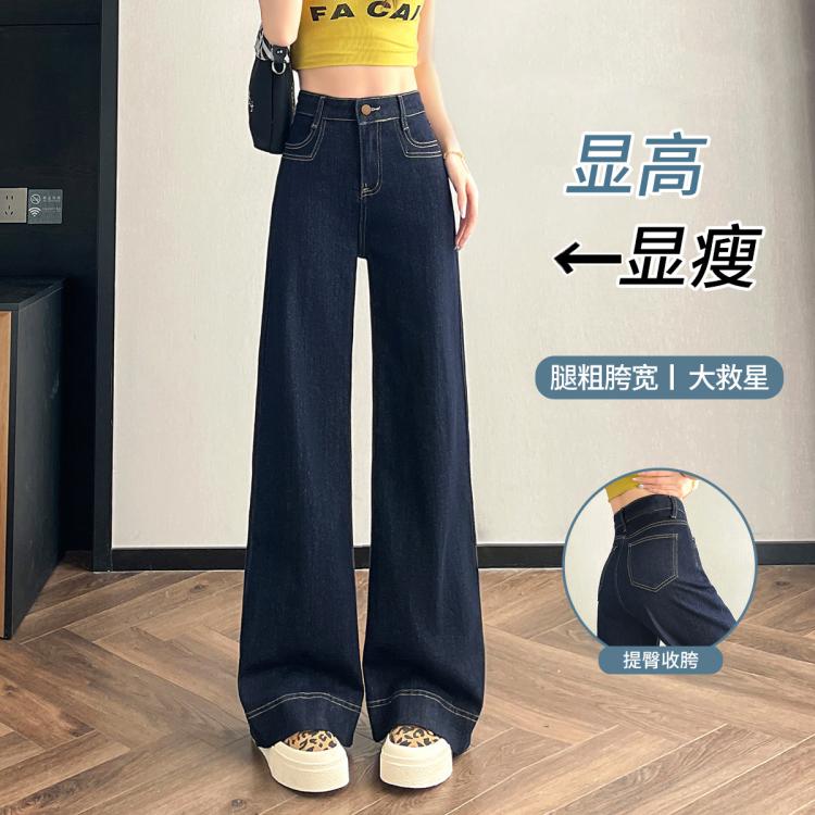 班尼路 高腰阔腿微喇牛仔裤女休闲通勤小个子复古水洗宽松显瘦时尚长裤 图 2