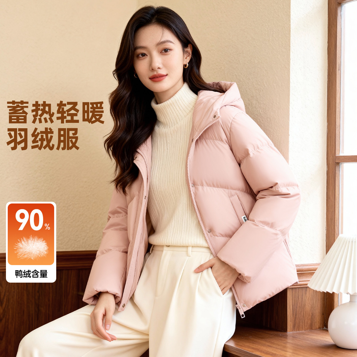 ����· �����ñ���޷�Ůʿ�̿ůʱ�аٴ�������ů�������ݷ�ɫ���� 391Ԫ