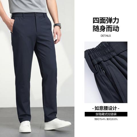 班尼路 【高弹如意腰】男式商务休闲裤通勤裤子男如意腰高弹顺滑舒适透气 图片 1
