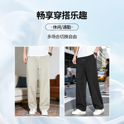 班尼路 【天丝亚麻】男式运动宽松休闲裤子运动休闲天丝亚麻裤子男直筒裤 图片 10