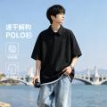 班尼路 【吸湿速干】休闲男士POLO衫夏季简约百搭青少年运动短袖上衣 图片 2