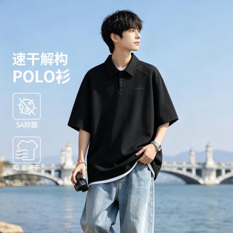 班尼路 【吸湿速干】休闲男士POLO衫夏季简约百搭青少年运动短袖上衣 图片 2