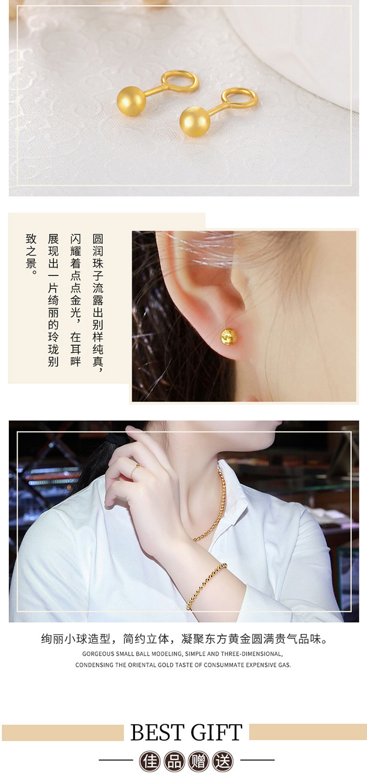 【热销爆款】足金999黄金耳钉女款圆光珠养耳棒耳环结婚首饰