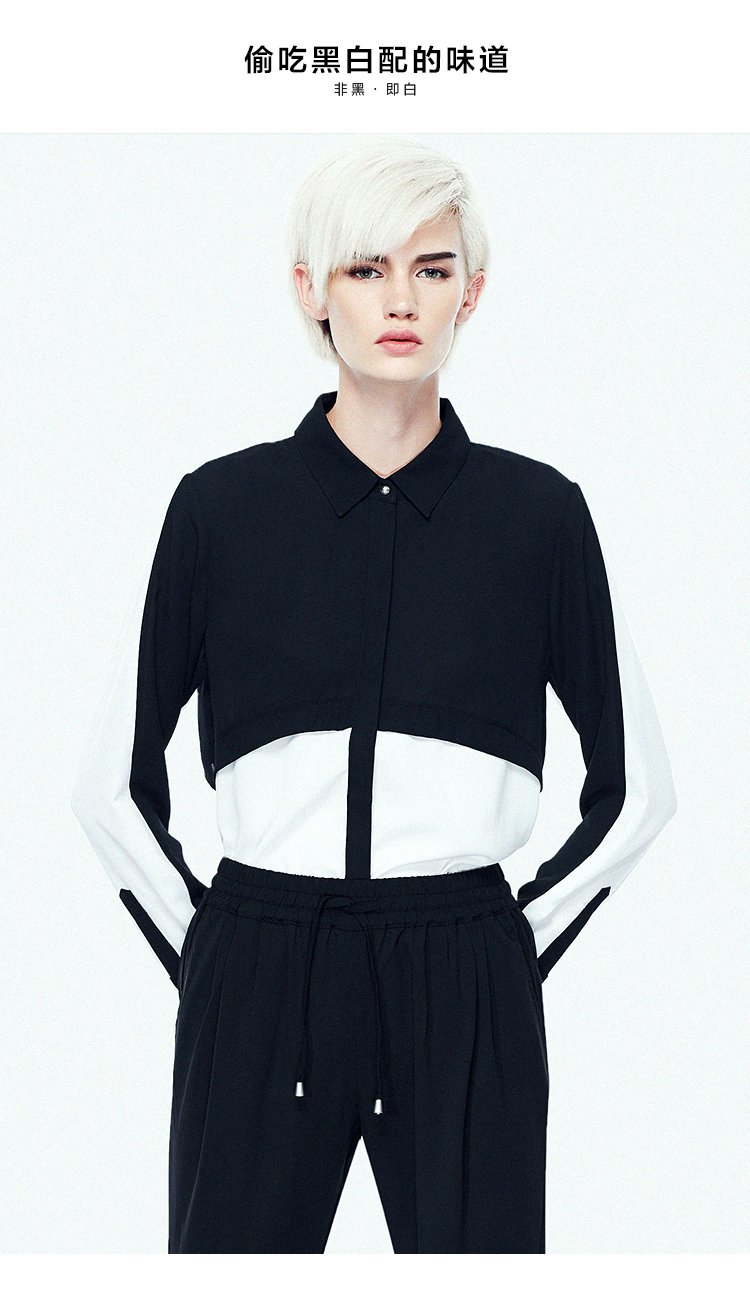 黑白撞色拼接直筒长袖衬衫