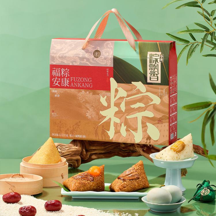 华美 粽子礼盒