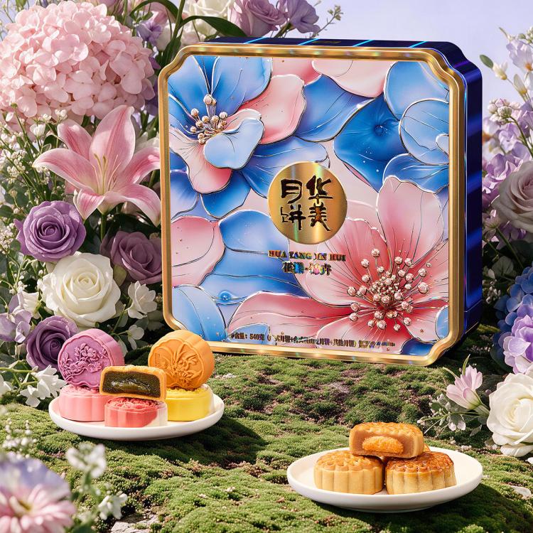 华美 广式蛋黄莲蓉台式桃山皮9味月饼礼盒 · 含6味低糖中秋节送礼