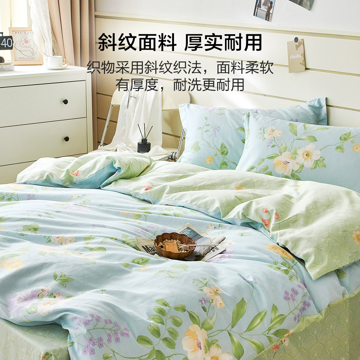 百丽丝家纺 水星出品100%全棉印花纯棉被套学生宿舍家用儿童被套单件