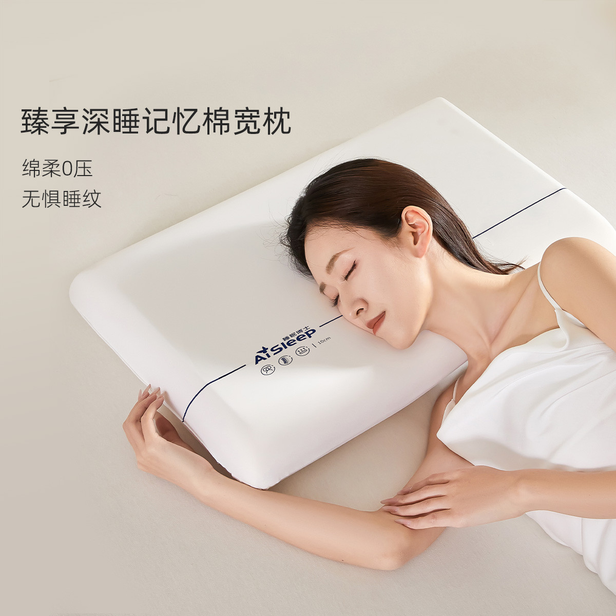 睡眠博士 枕头 记忆枕升级款护颈枕头深睡深睡慢回弹男女护颈椎助睡眠枕芯
