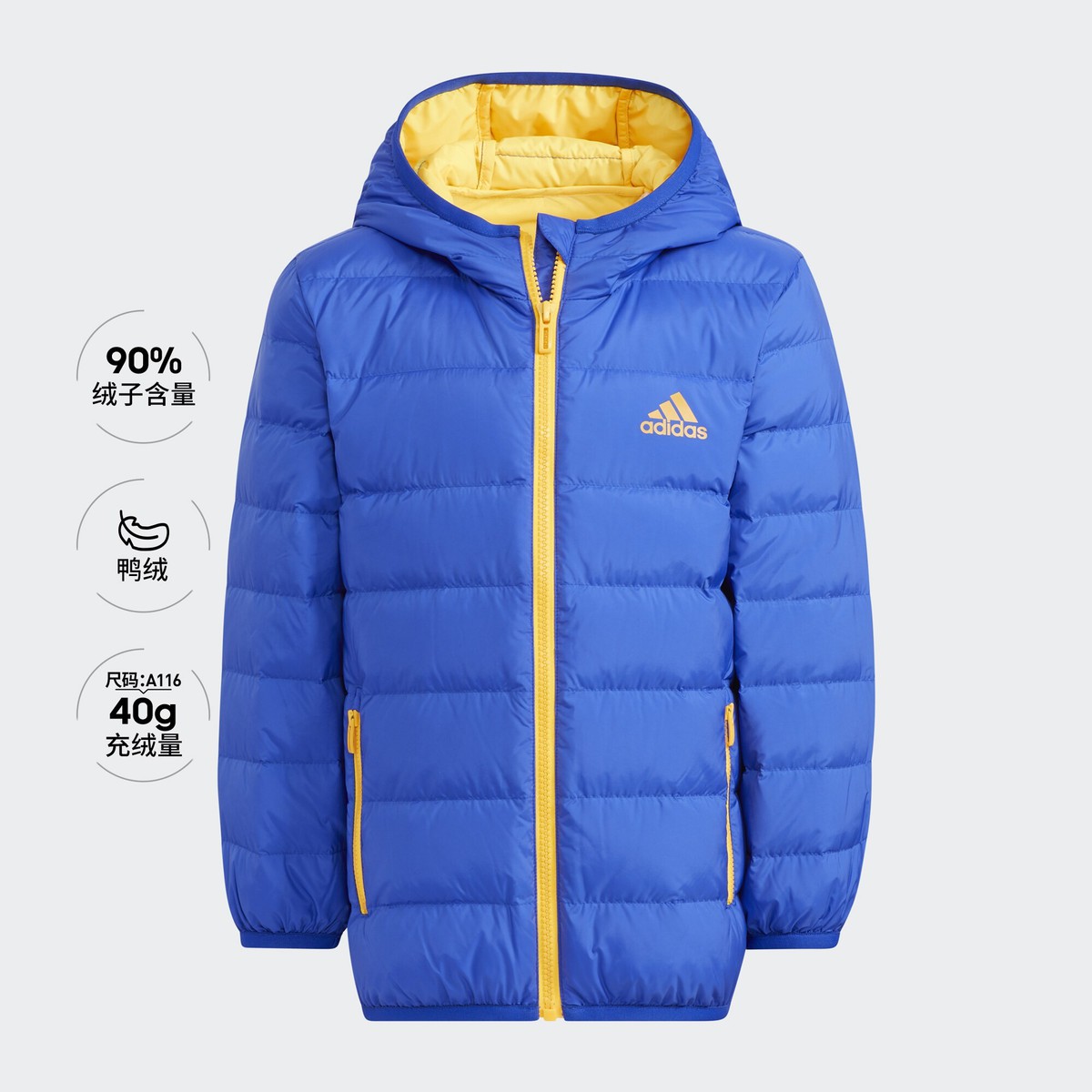 adidas ͯů޷ܲ˶ٴ 139Ԫ