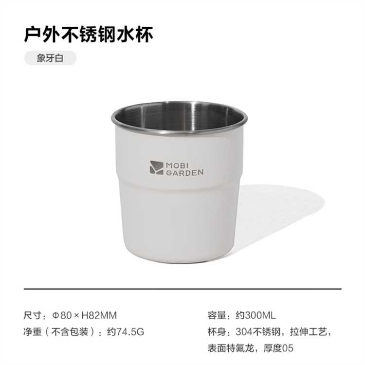 ߵ ¶ӪҰͲ;304ˮЯʽ豭˿ȱLY