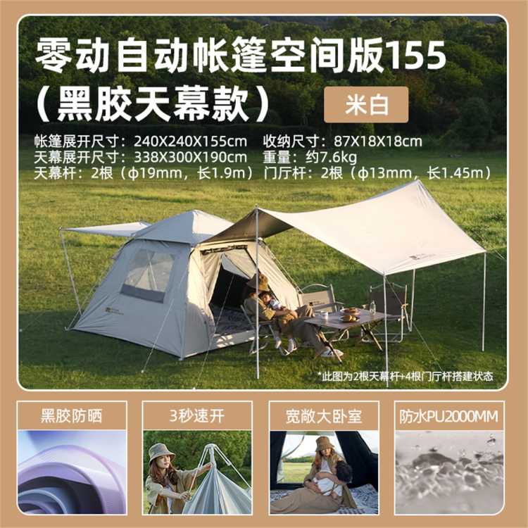 ¶Ӫװ԰ĻһڽɹԶ㶯¶Ӫ522Ԫ