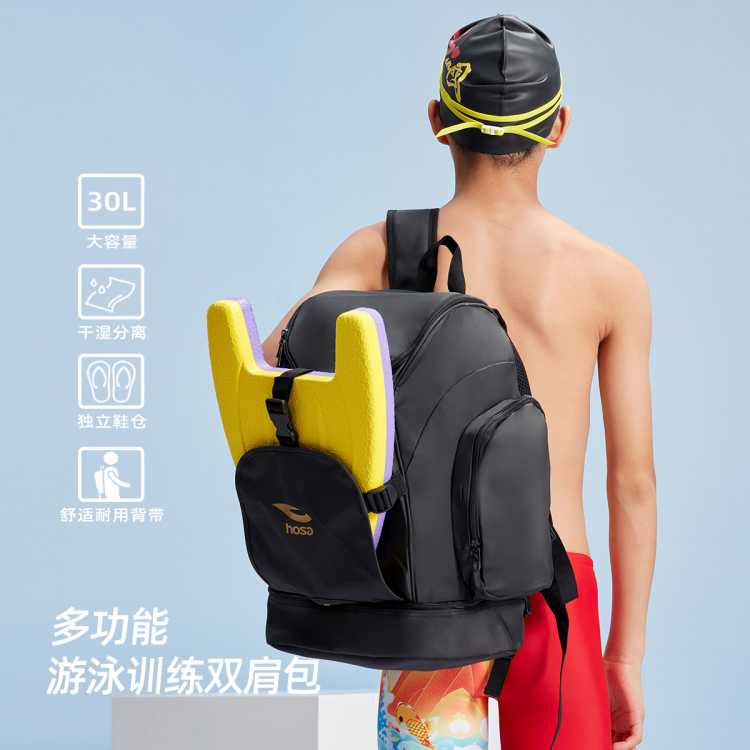 浩沙 【带独立鞋仓】专业运动双肩包成人儿童青少年学生黑色健身收纳包
