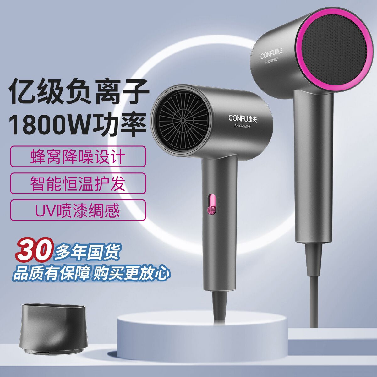 康夫 负离子家用吹风机大风力护发快速干发吹风筒3143a/3167