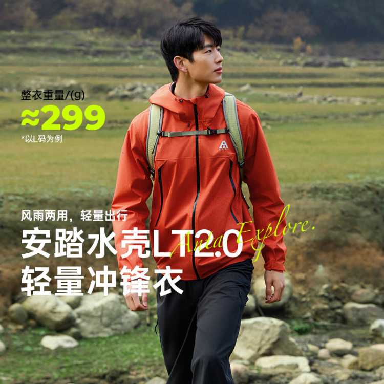 ��̤ ˮ��LT2.0����� ���֮�Ƿ����굥���е�ɽ������ 263Ԫ