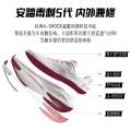 安踏 【毒刺5代】夏季网面透气男女软弹缓震专业跑步鞋耐磨舒适运动鞋 图片 4